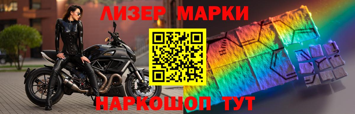 LSD-25 экстази ecstasy  Вход с VPN  Курганинск 