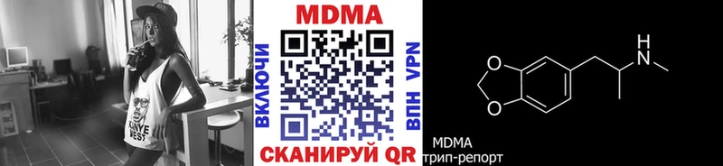 гидра ONION  где купить   Курганинск  MDMA молли 