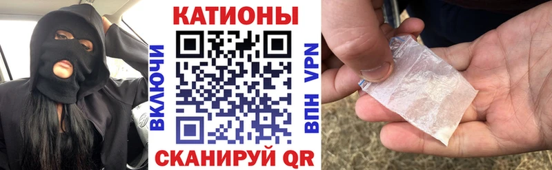 кракен ССЫЛКА  Курганинск  МЯУ-МЯУ 4 MMC  наркотики 
