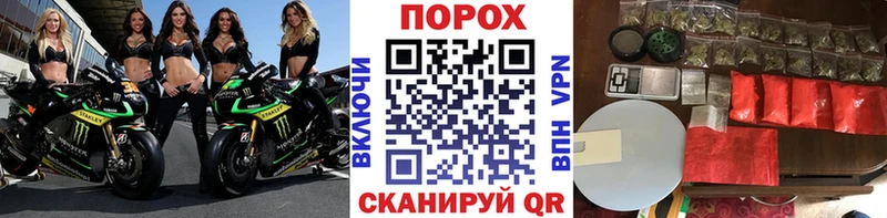 наркота  Курганинск  МЕТАМФЕТАМИН кристалл 