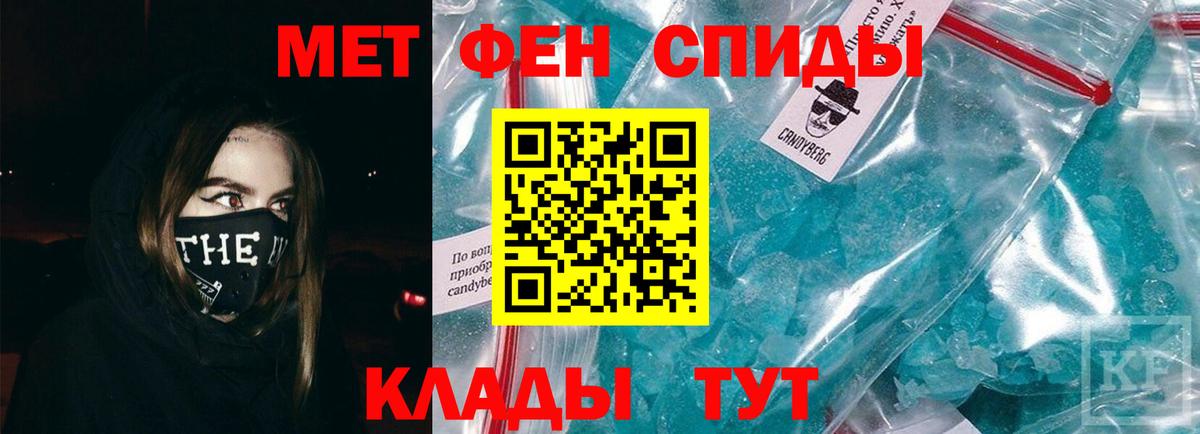 Метамфетамин Декстрометамфетамин 99.9% Курганинск