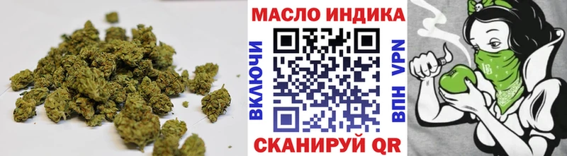 Дистиллят ТГК гашишное масло Курганинск